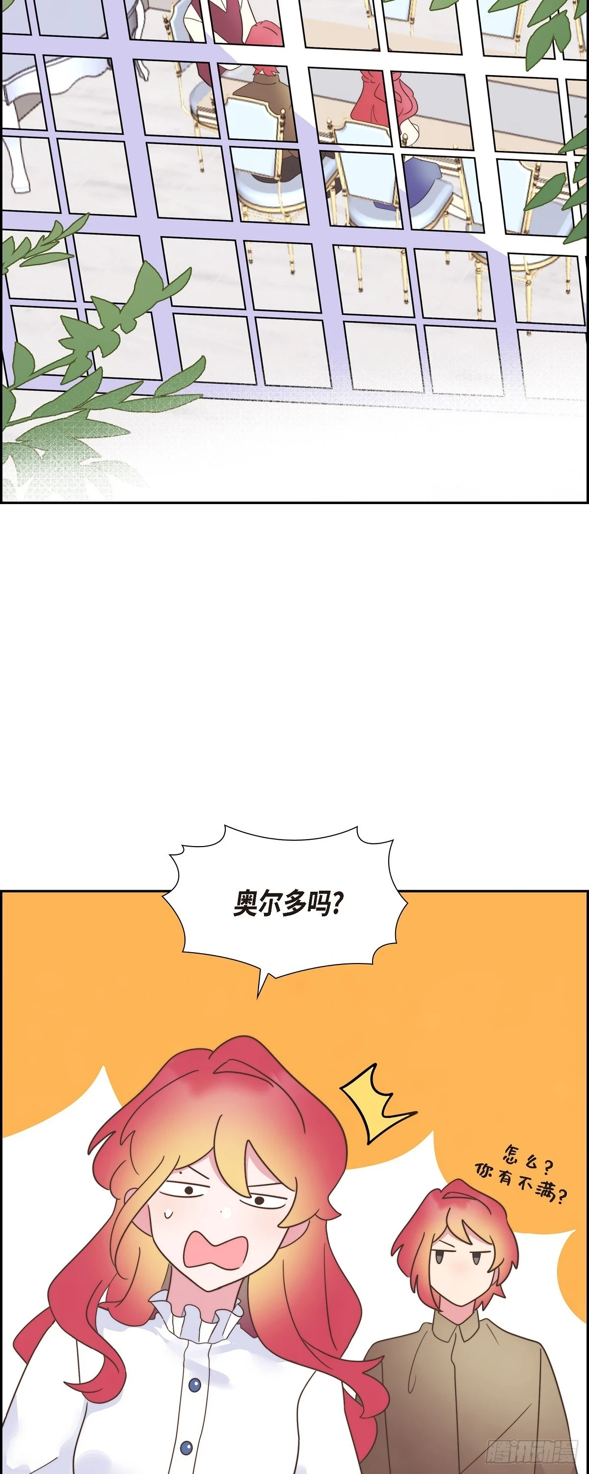17 悲伤苦涩的日子终于结束了28