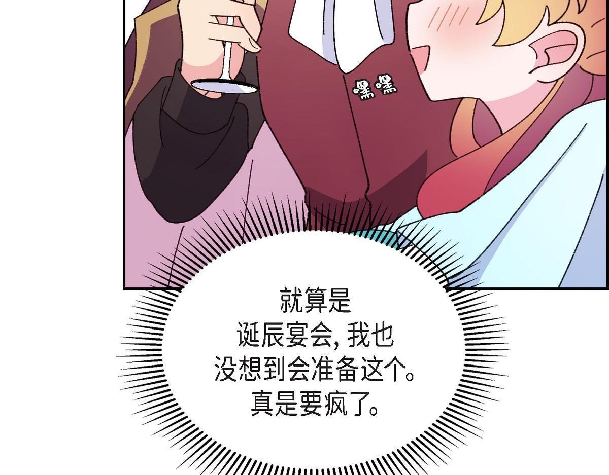 第49话 我会忘记你的180