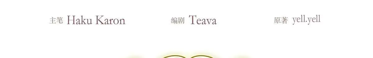 第51话 准备订婚仪式39