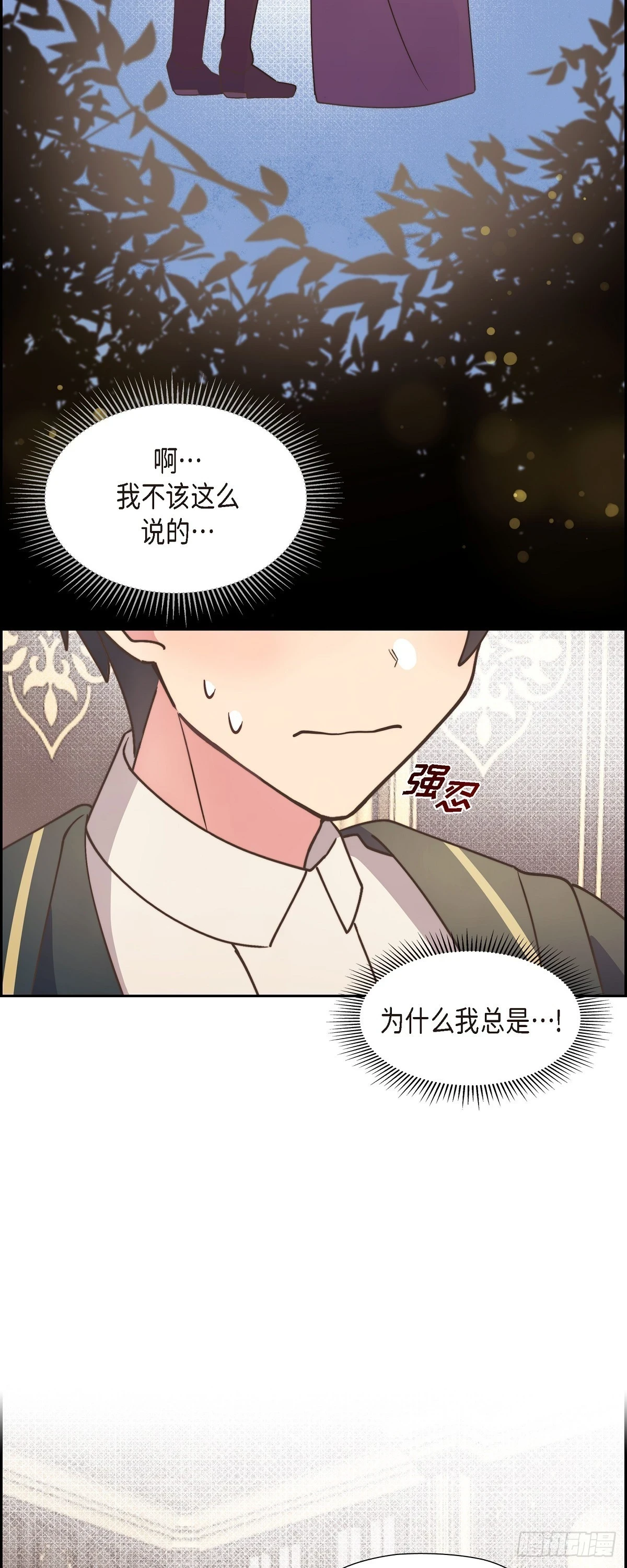 16 我们去吃那个吧9