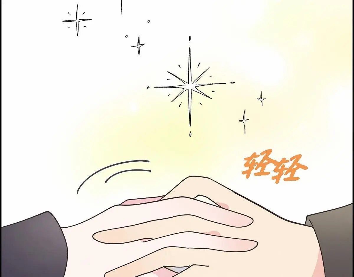 第53话 找到梦寐以求的工作198