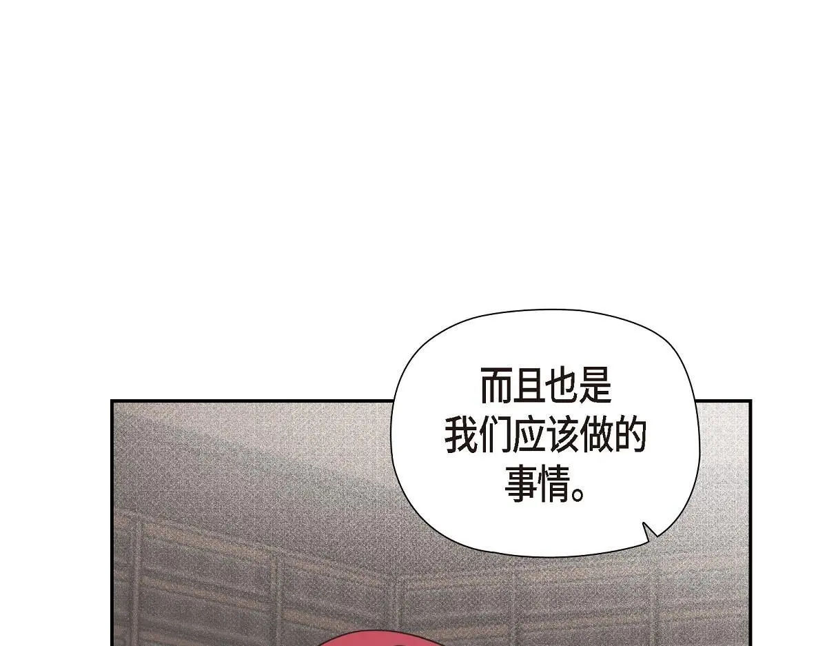第53话 找到梦寐以求的工作64