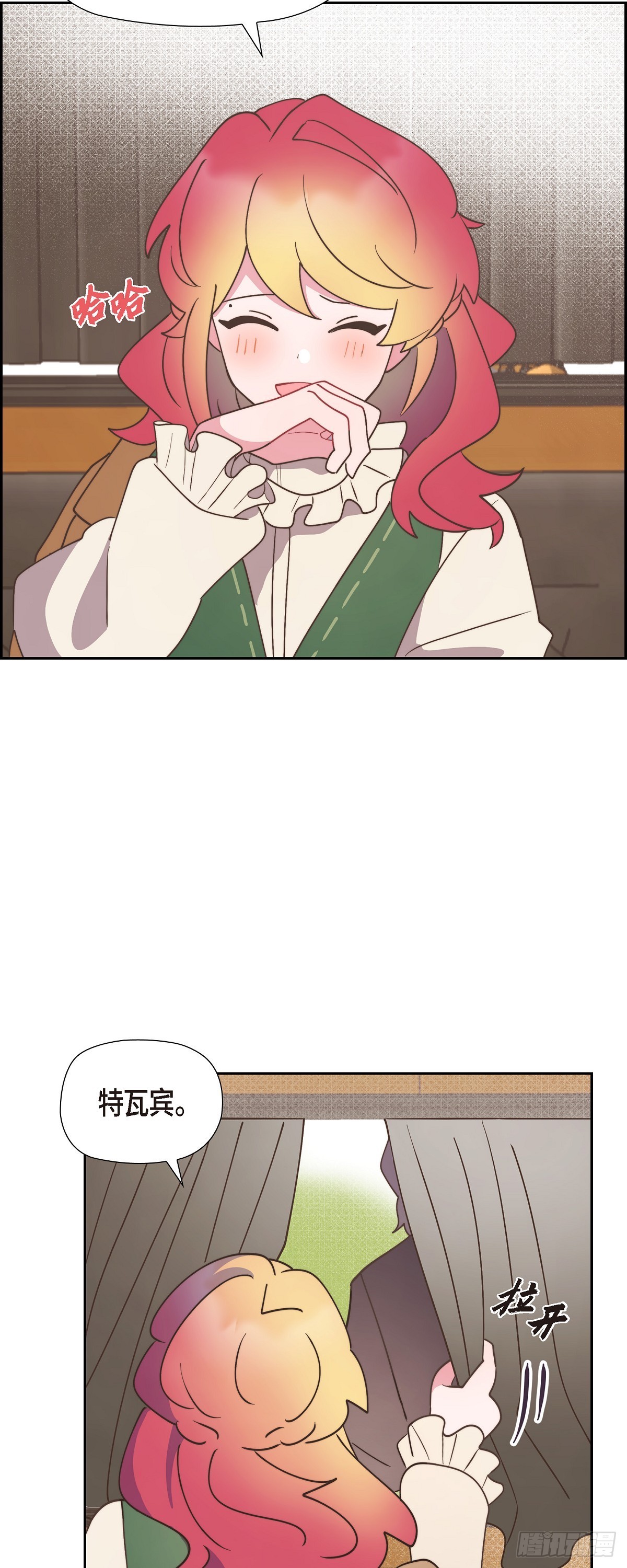 14.又开始了37