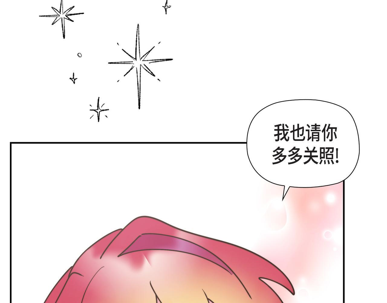第31话 我想看你那帅气的笑容143