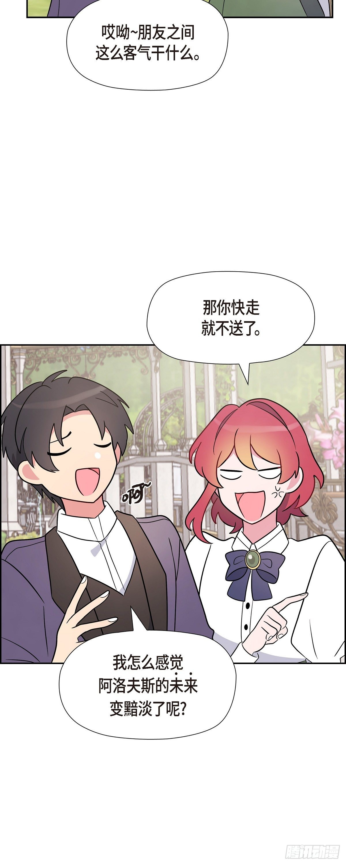 03.看来是双胞胎啊27