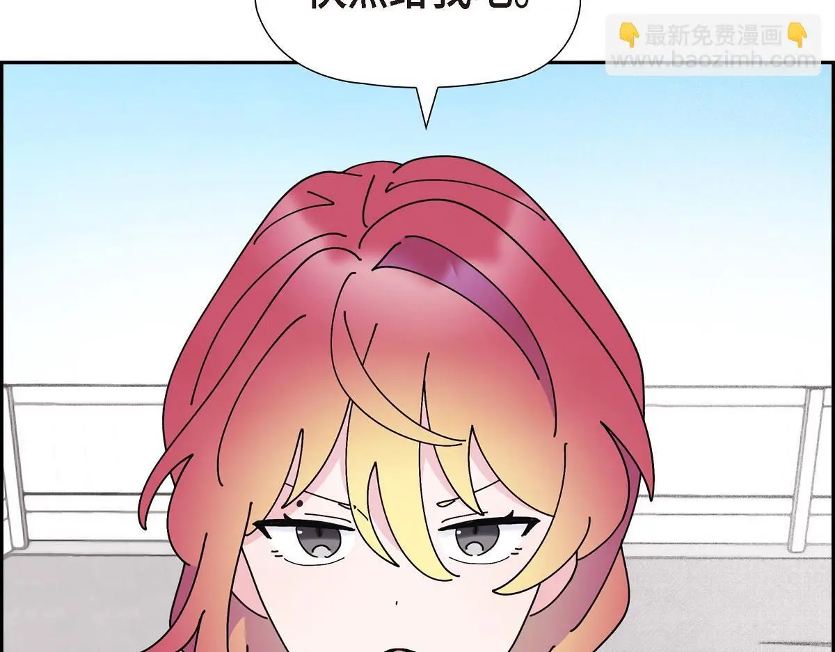 第54话 你也喜欢这个房子啊？92