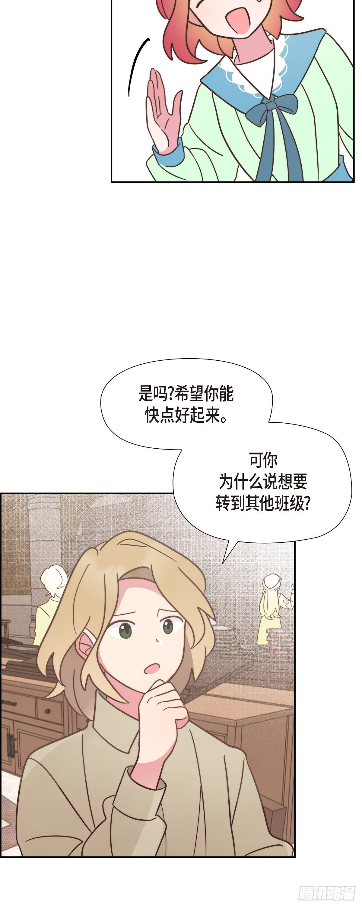 09.很不自在31