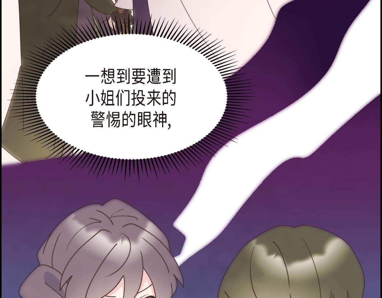 第37话 谣言58