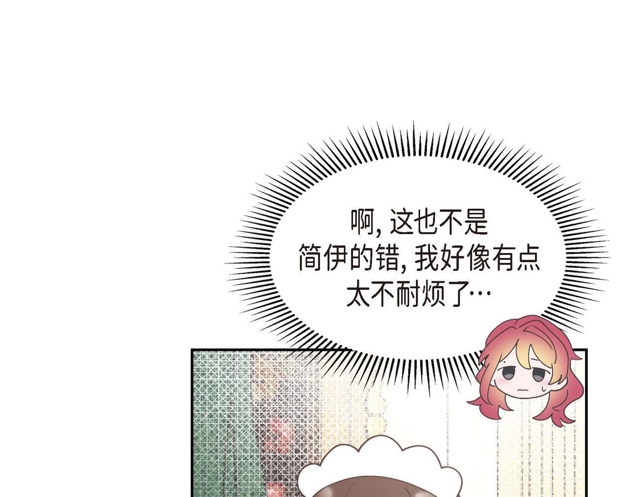 第37话 谣言51