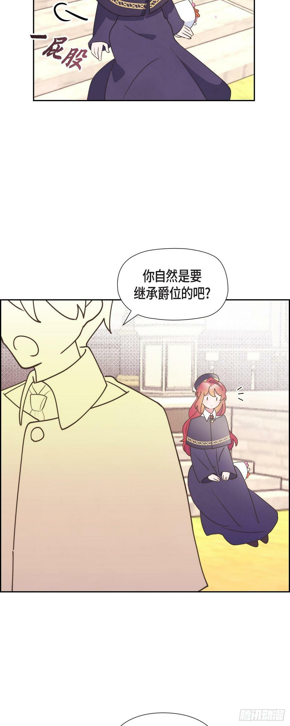 24 真是个奇怪的人29