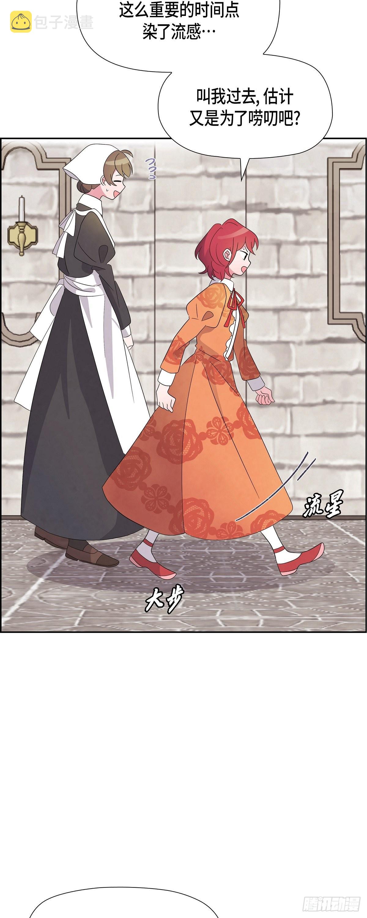 01.宣誓忠诚的神圣仪式23
