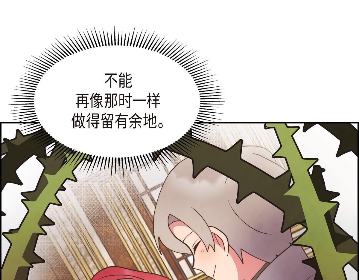 第38话 做出错误的选择192