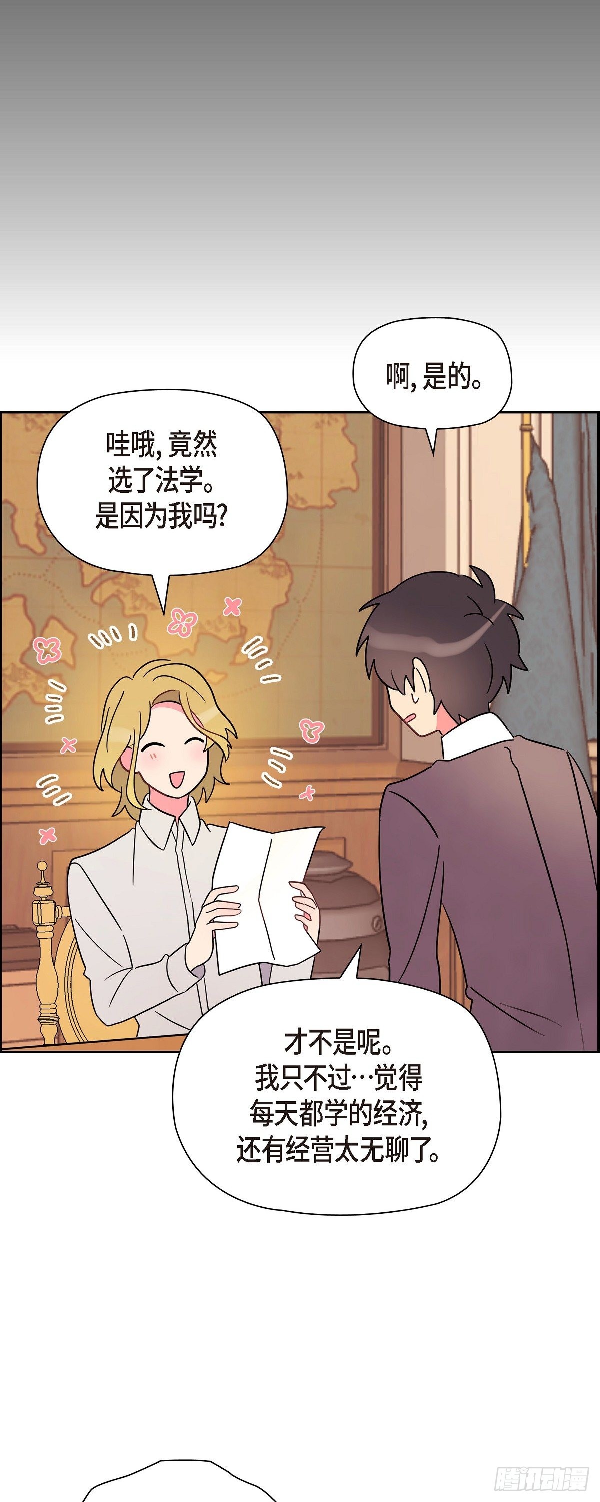04.选课23