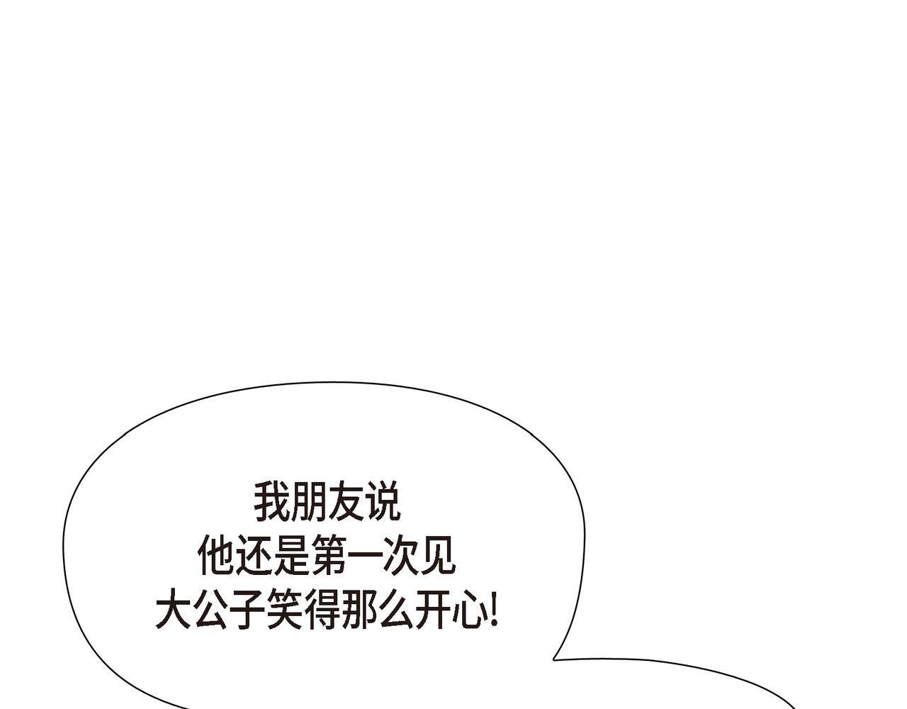 第35话 她的手帕在我手里128