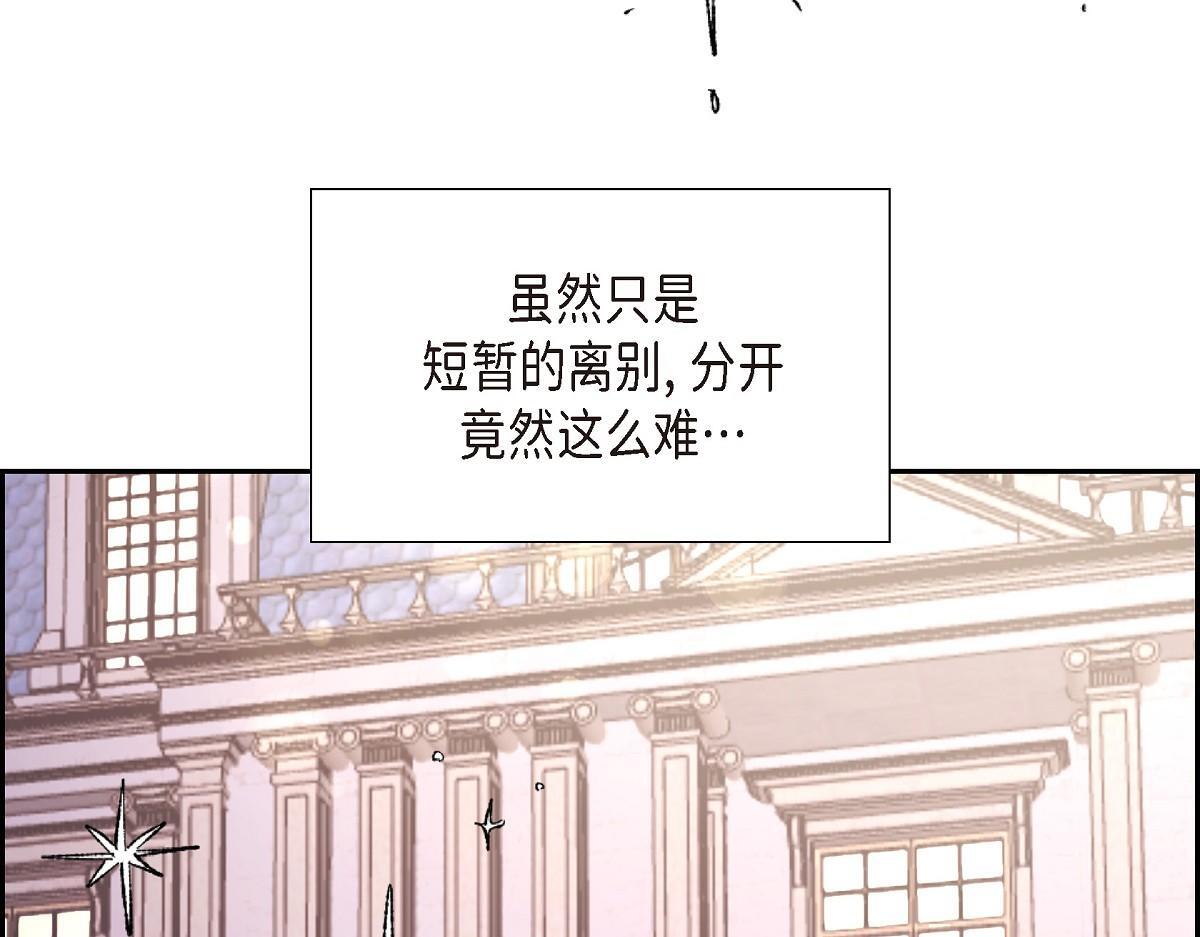 第41话 真心祝贺你结婚84