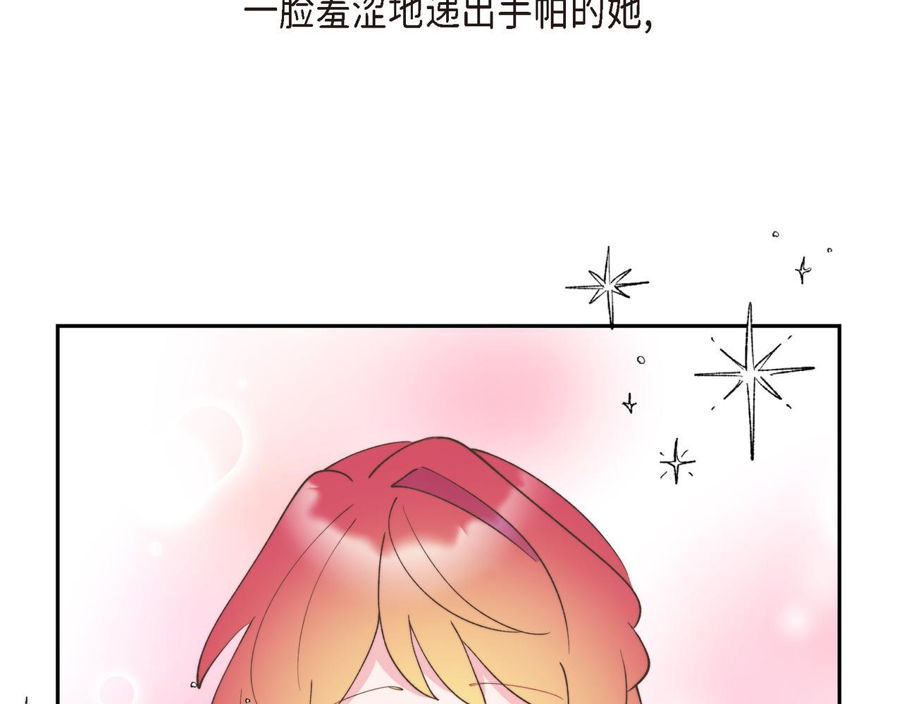 第34话 一直等待着这一刻102