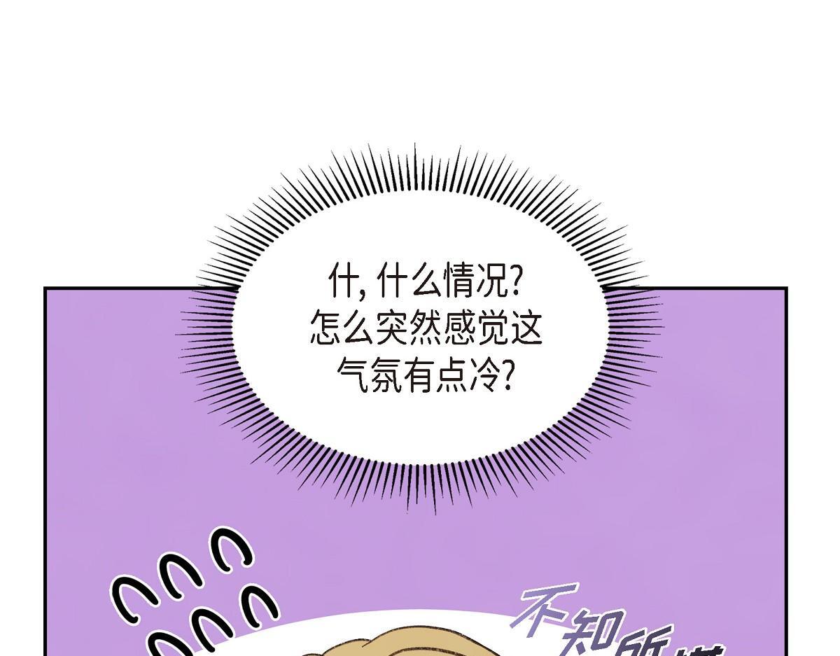第47话 陪我在广场玩一整天吧44