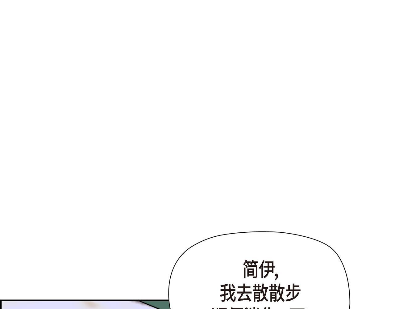 第36话 我无意成为皇太子妃24