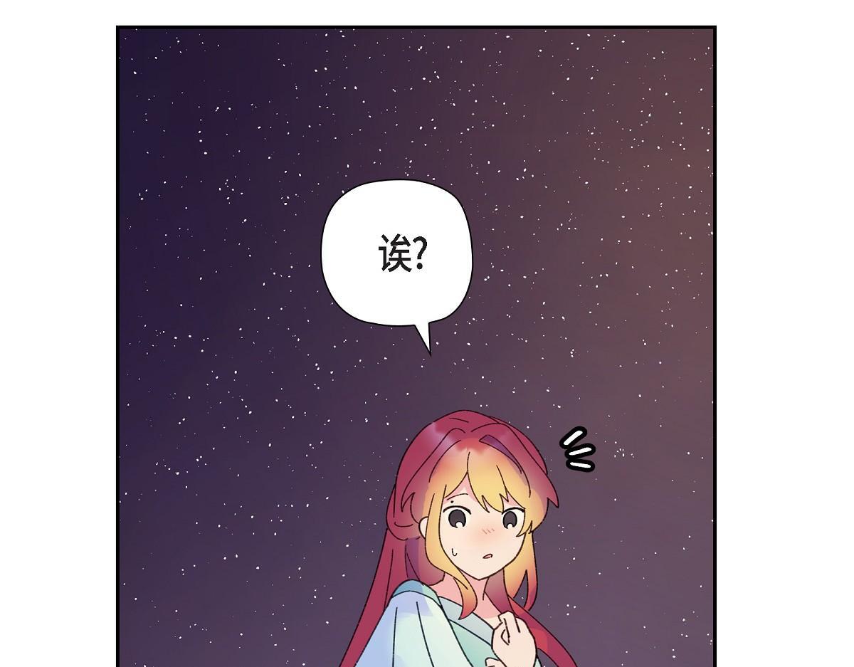 第49话 我会忘记你的132
