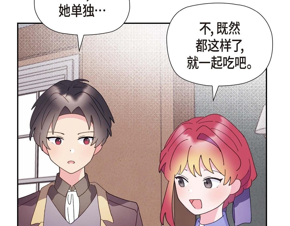第43话 原来他是个只会学习的孩子49