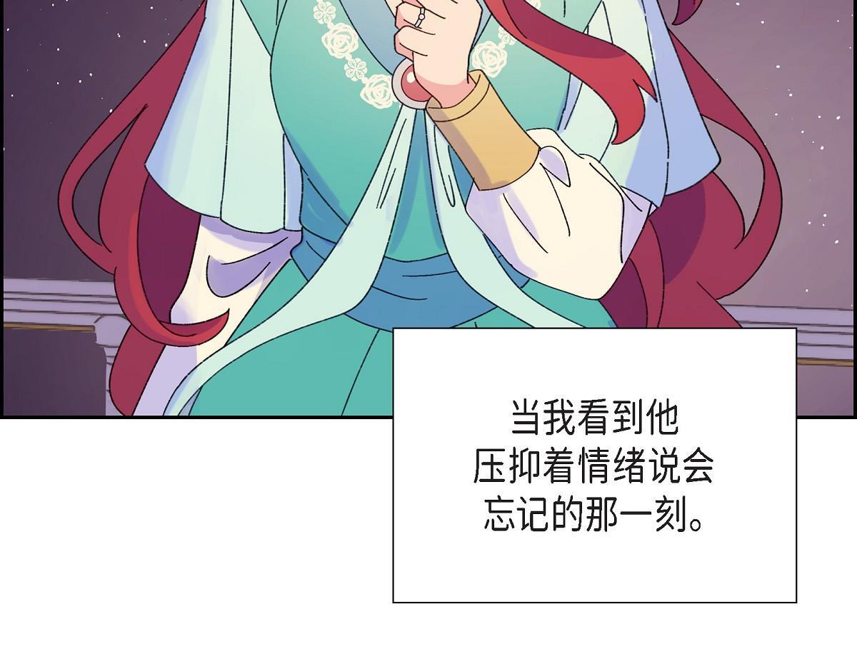 第49话 我会忘记你的140