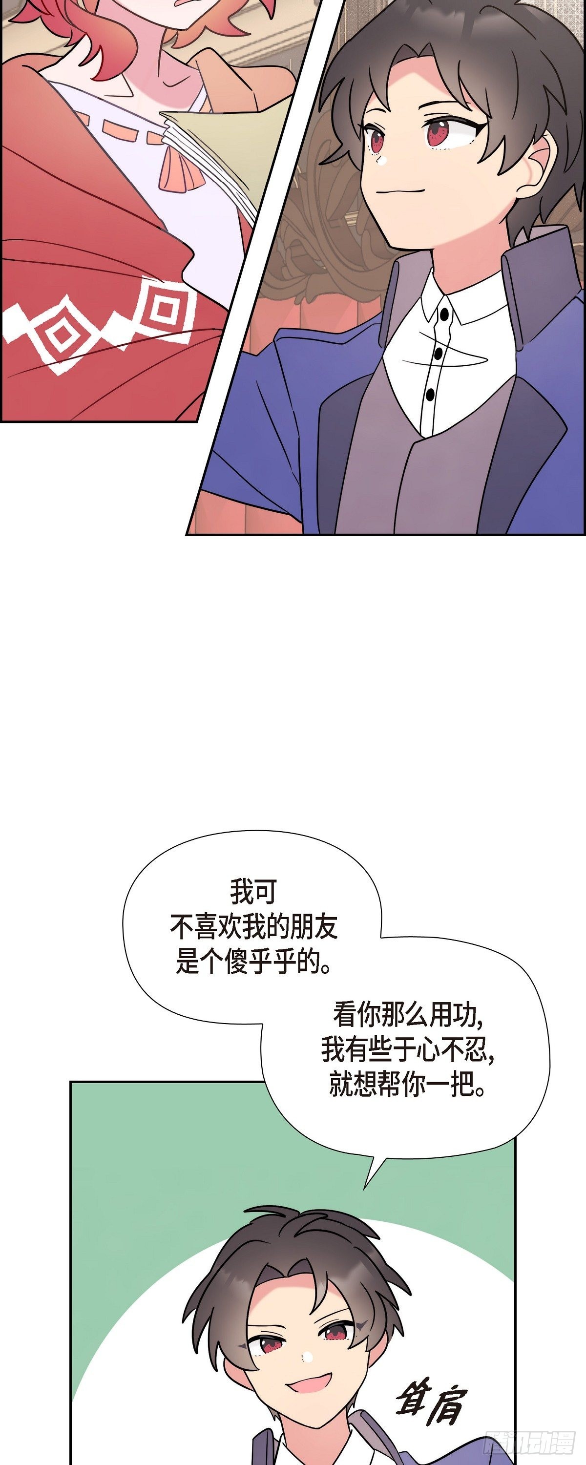 06.我一定要拿第一！1