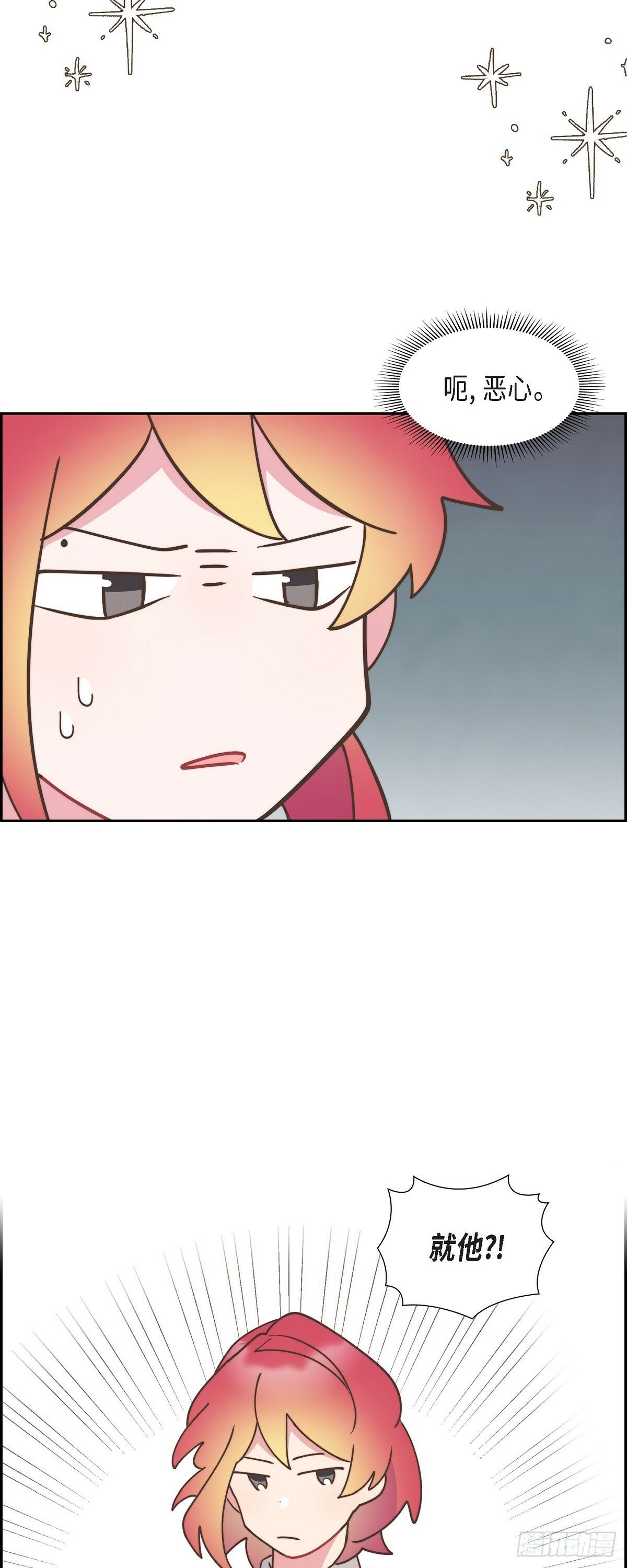 21 真让朕欣慰9