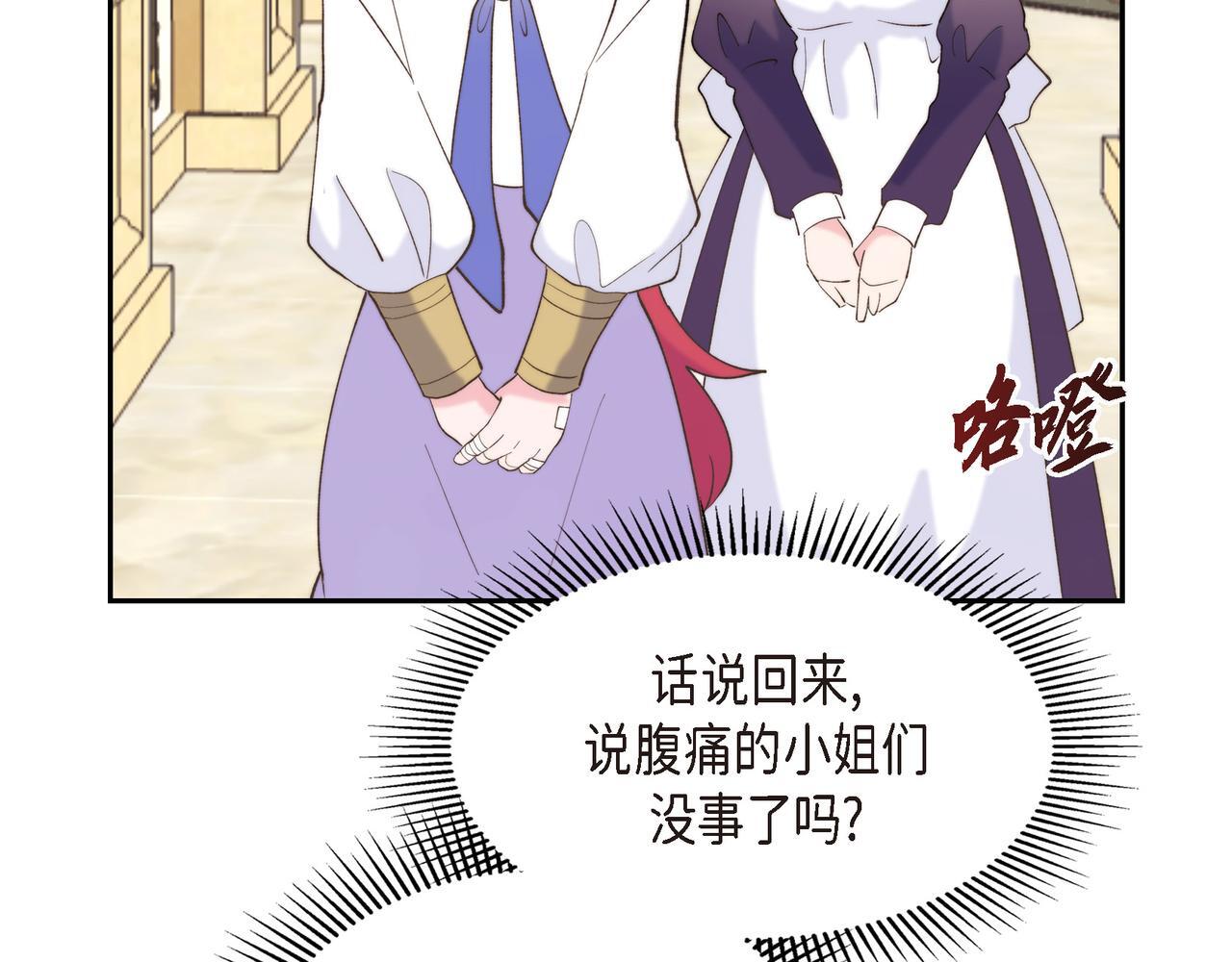 第33话 冬季围猎82