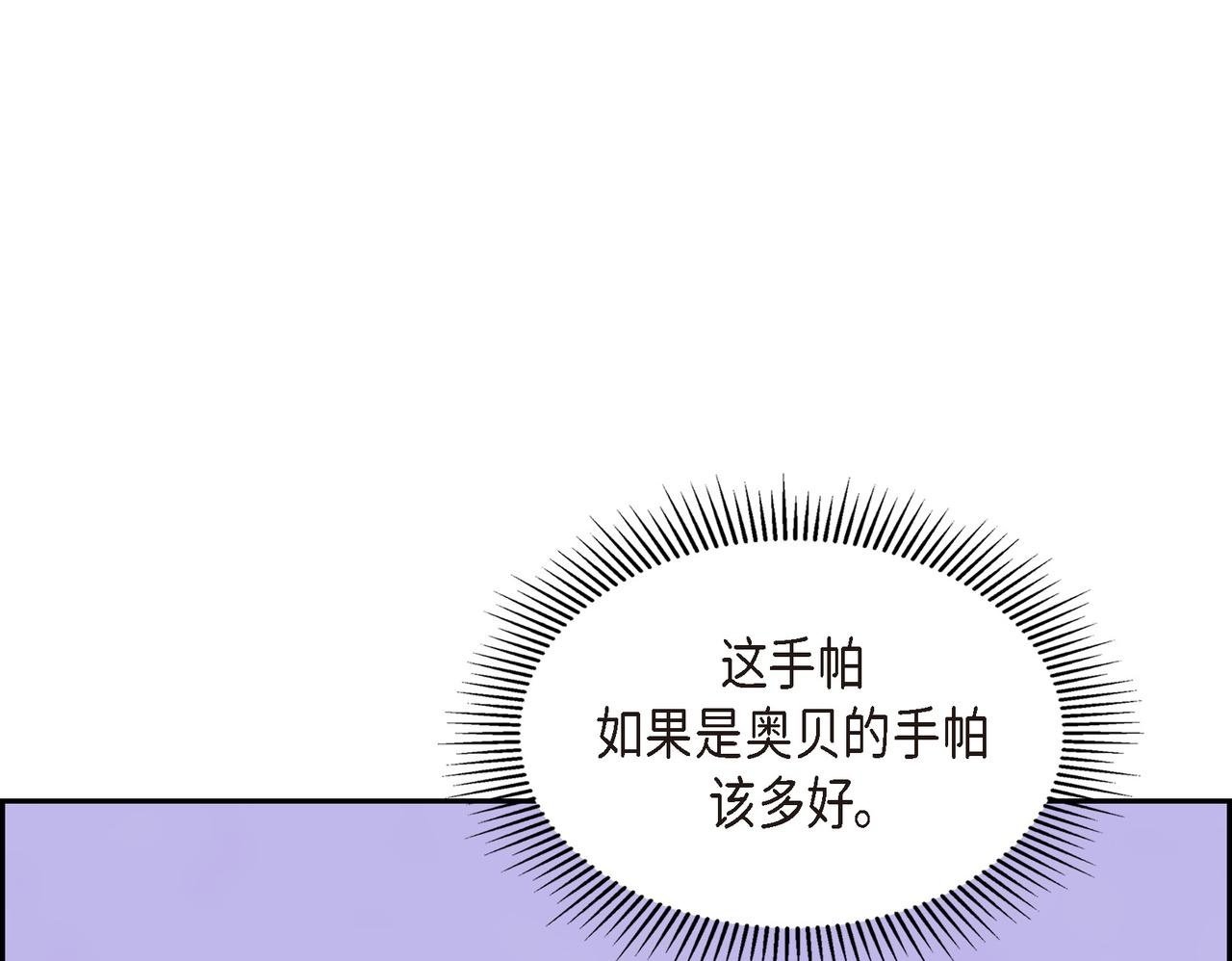 第34话 一直等待着这一刻99