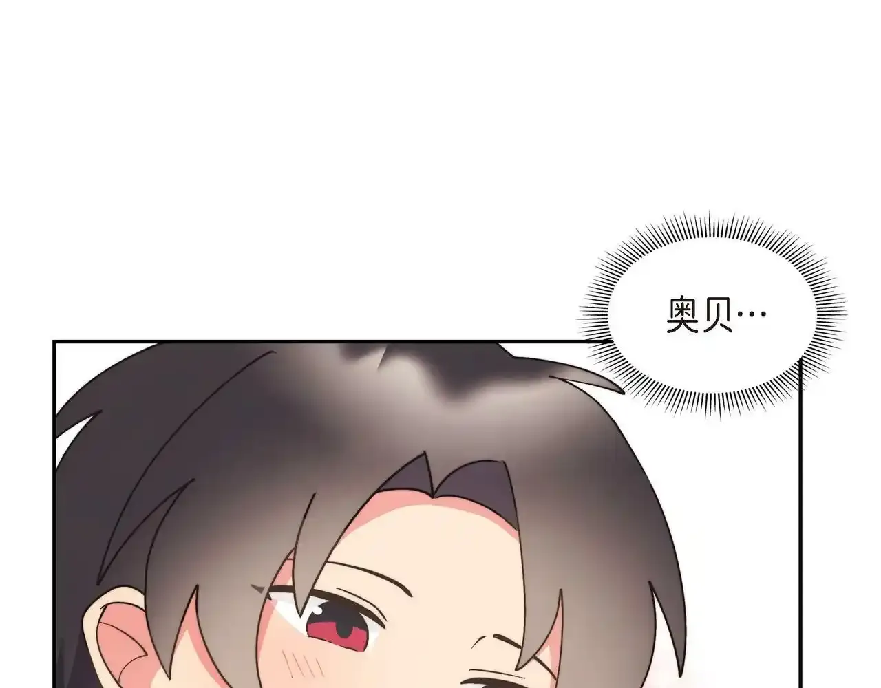 第29话 学术会议14