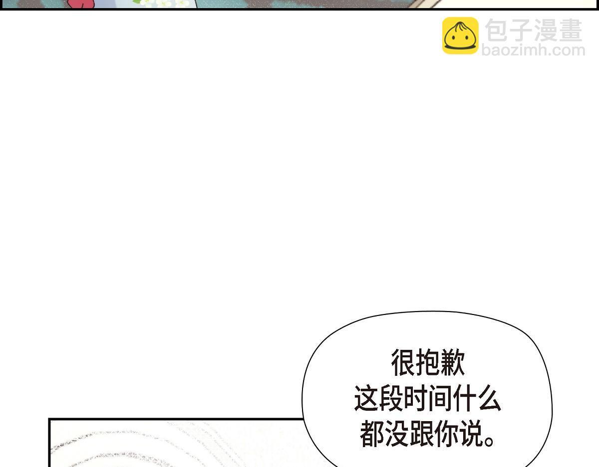 第41话 真心祝贺你结婚112