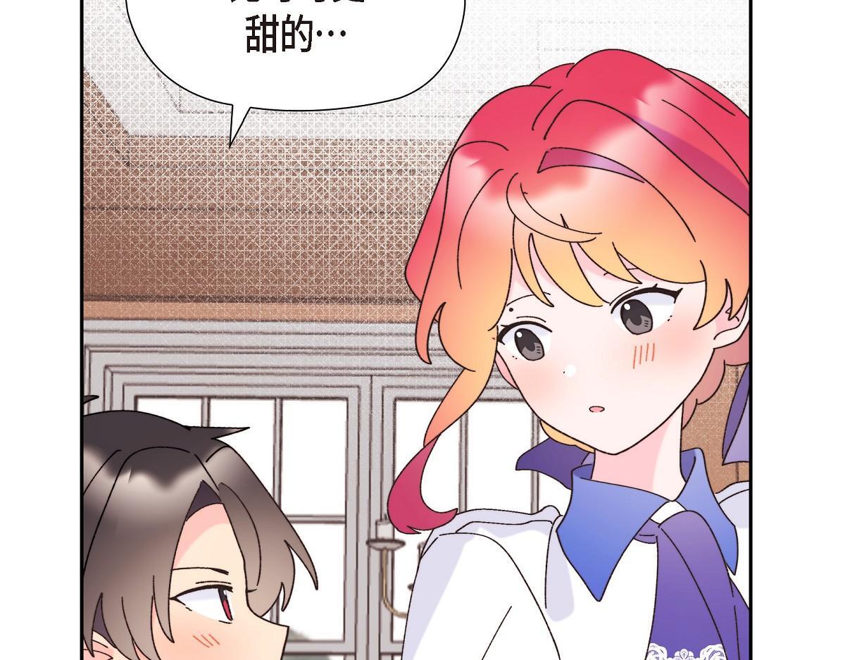 第42话 最近想见你一面很难180