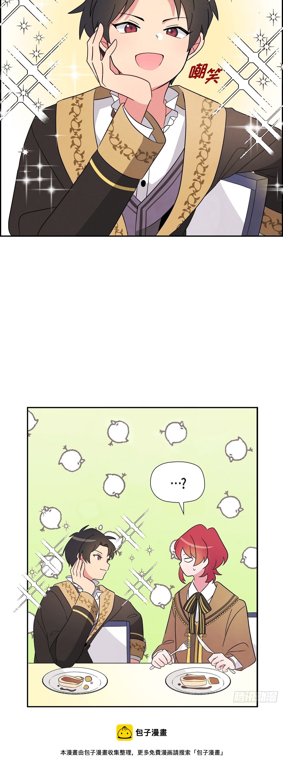 01.宣誓忠诚的神圣仪式49
