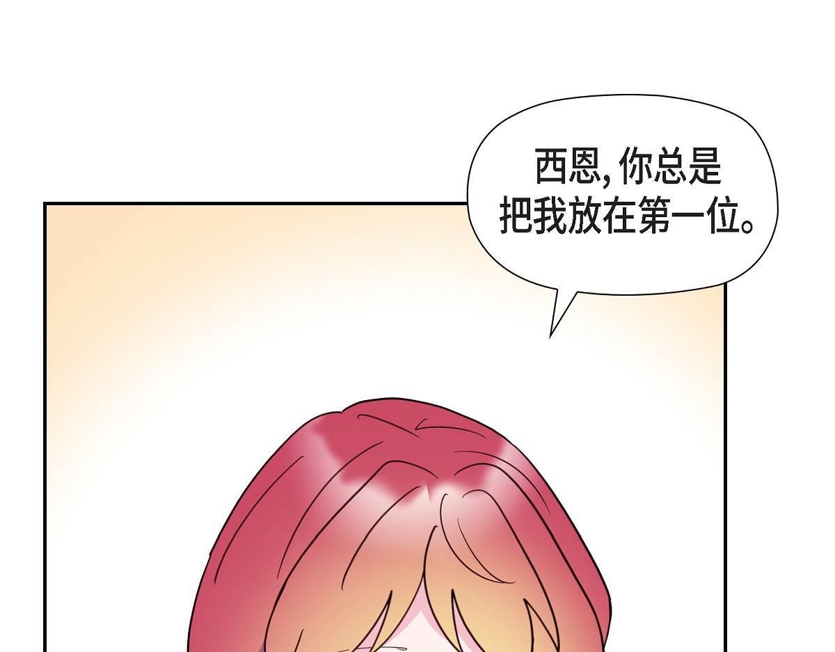第45话 暂时分开一段时间吧100