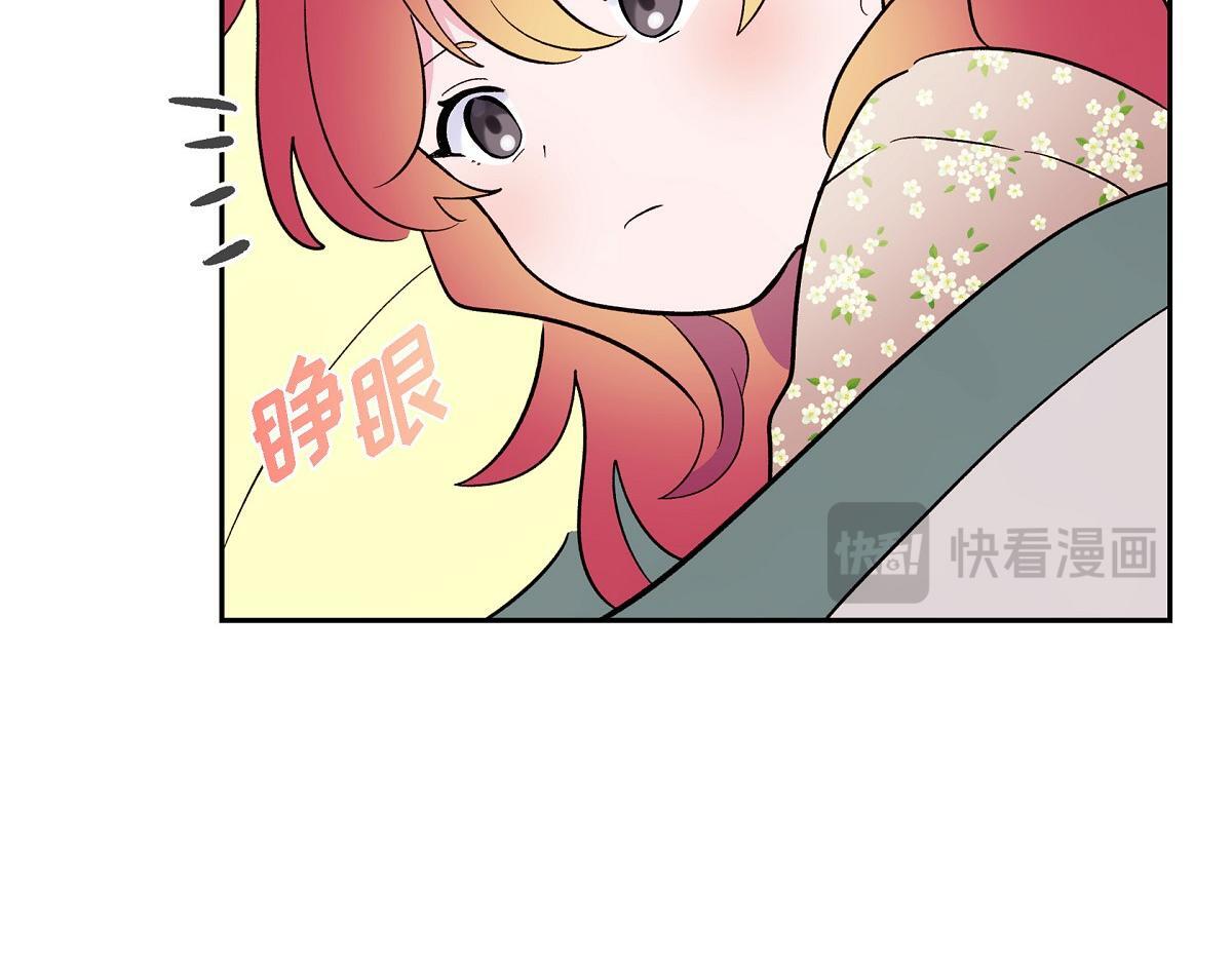 第46话 发热矿石142