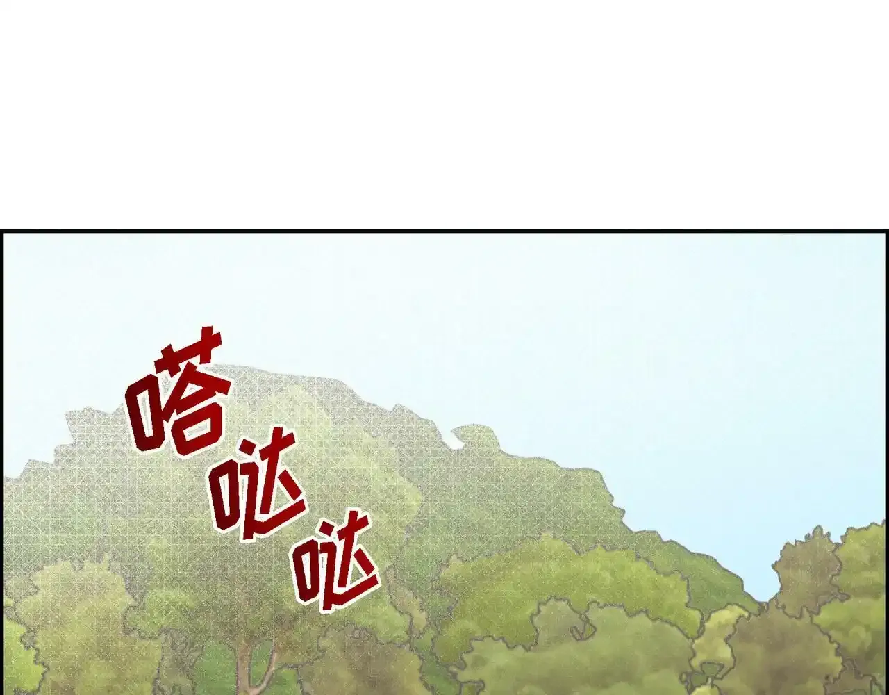 第29话 学术会议174