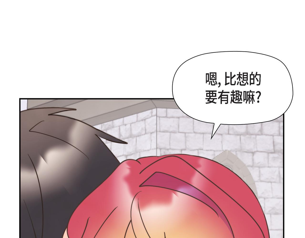 第31话 我想看你那帅气的笑容97