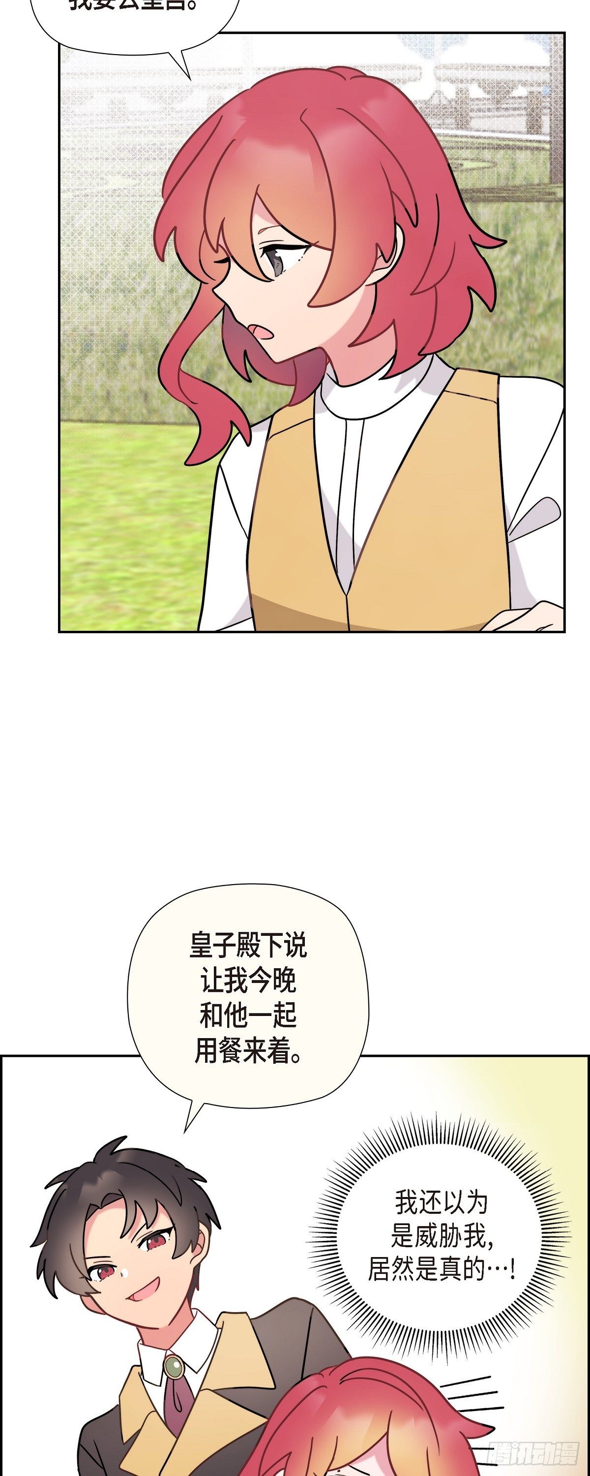 07.考试已近在眼前7