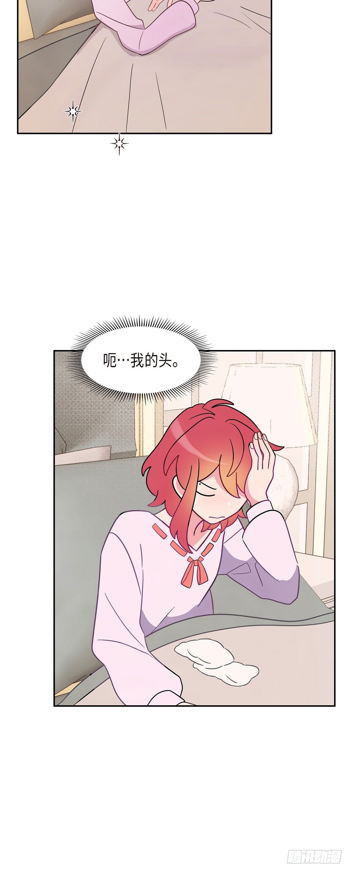 05.我可不想输给他！36