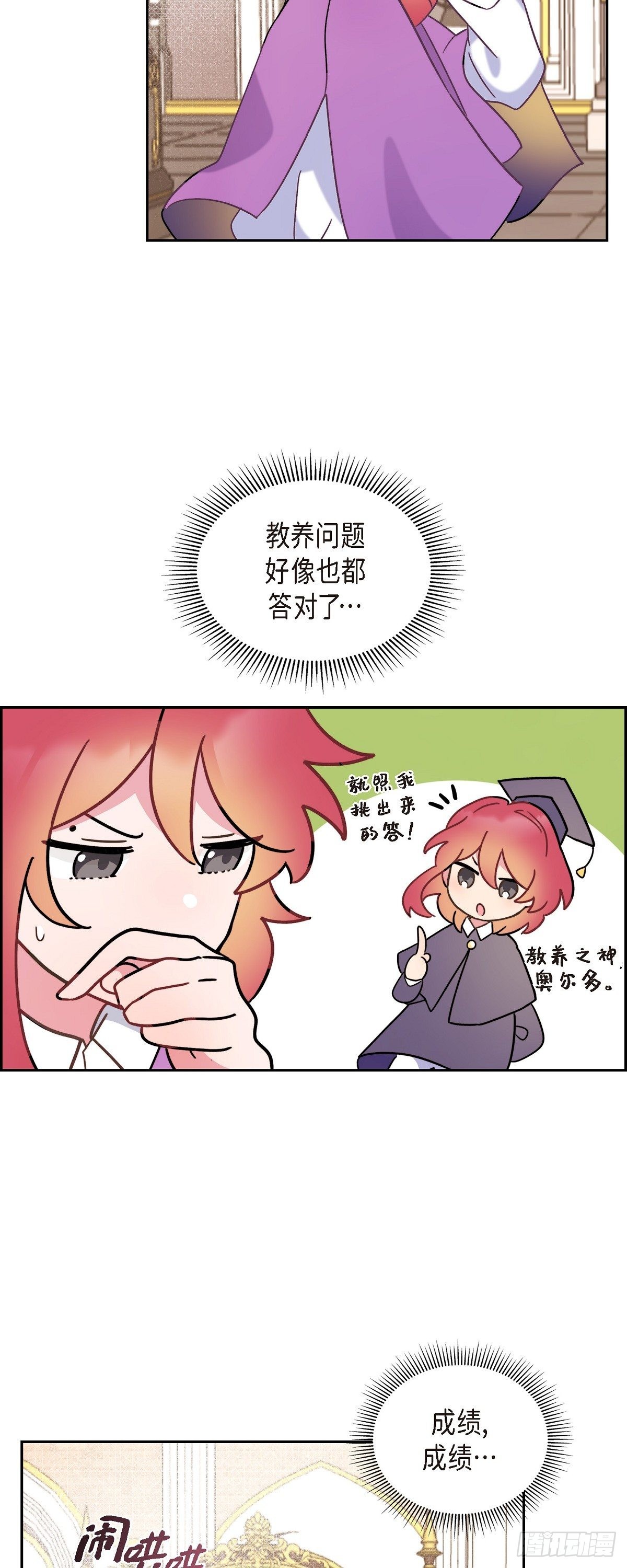 07.考试已近在眼前44