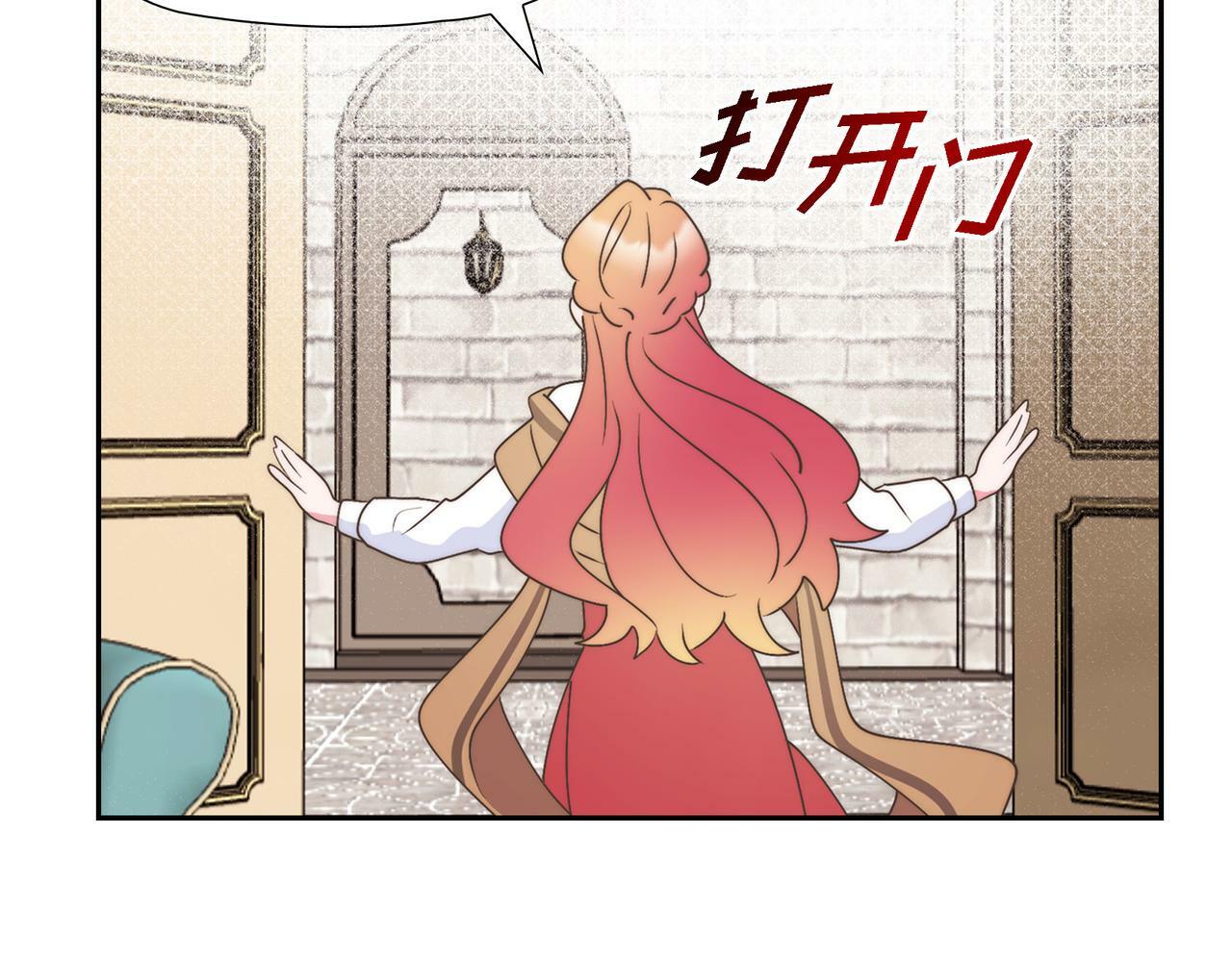 第30话 心脏怦怦直跳了86