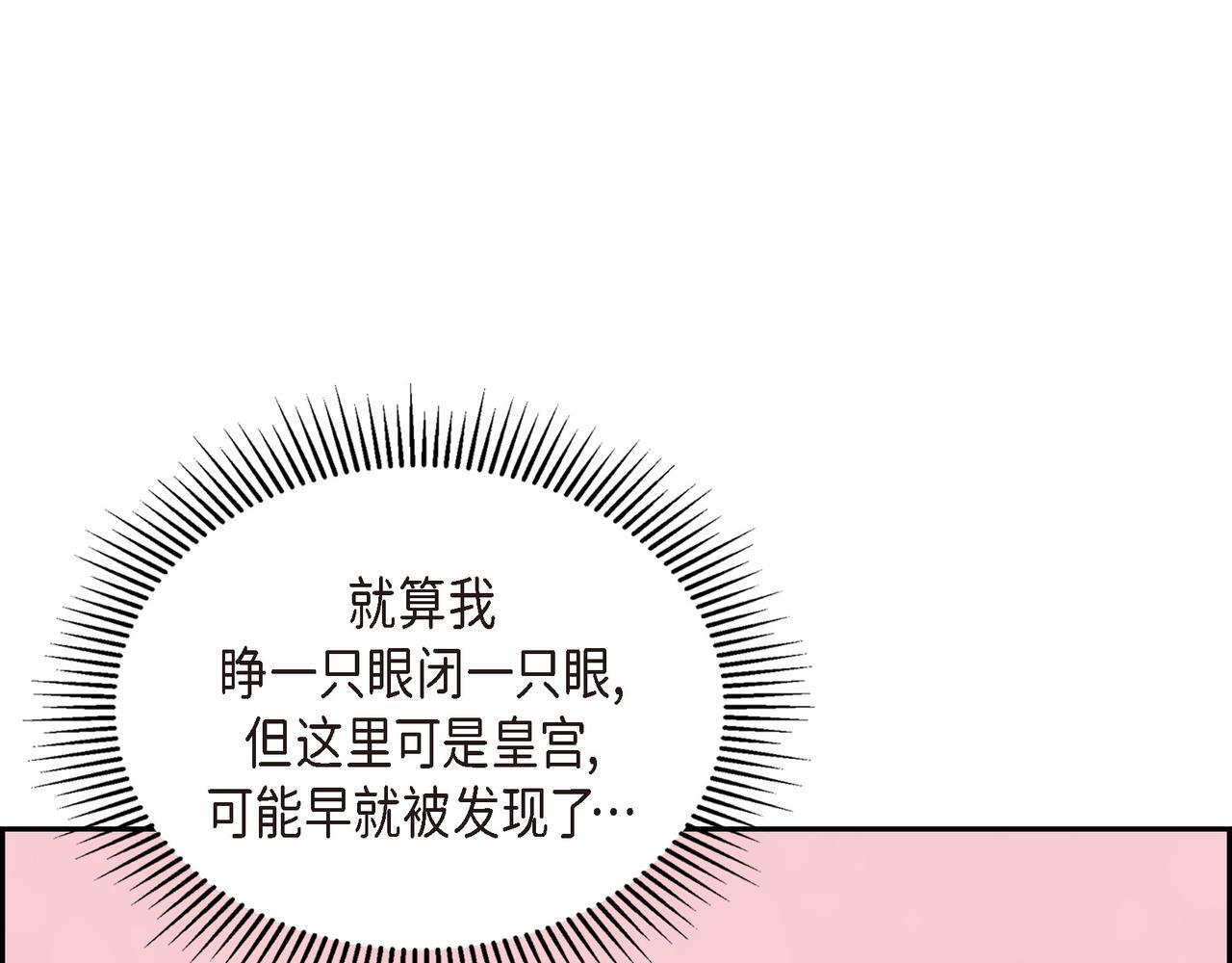 第33话 冬季围猎156