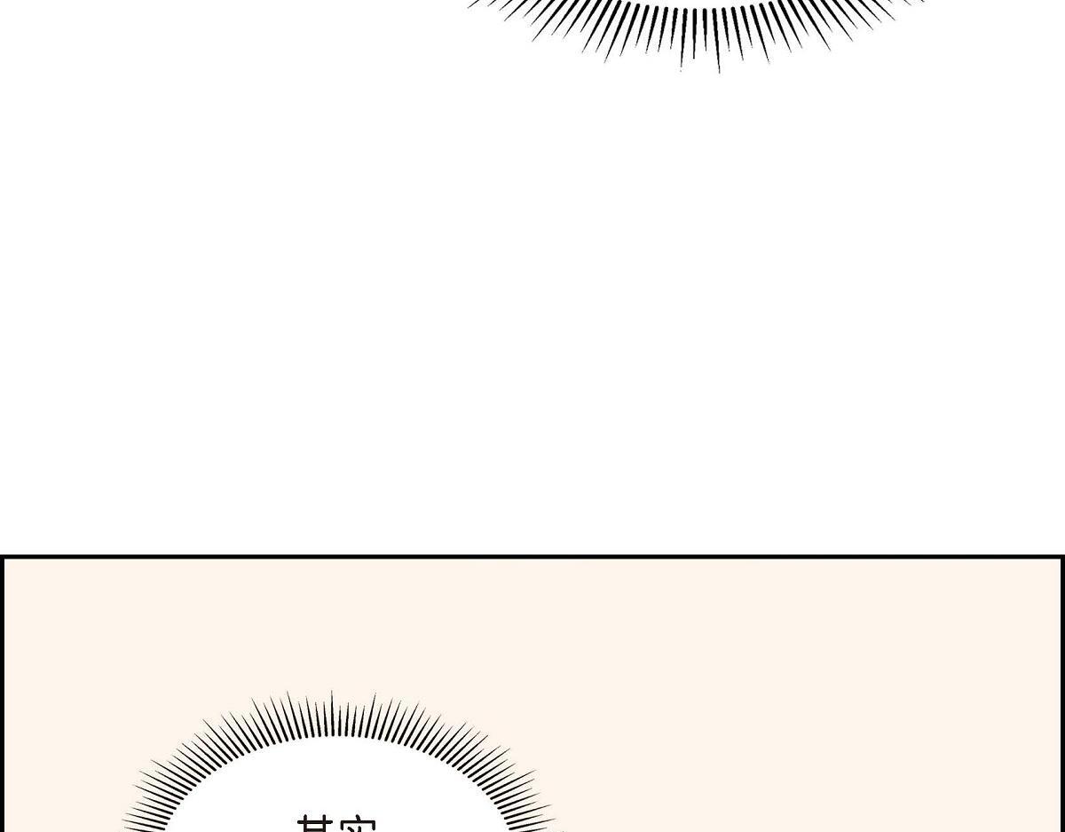 第44话 我的把柄是奥贝150