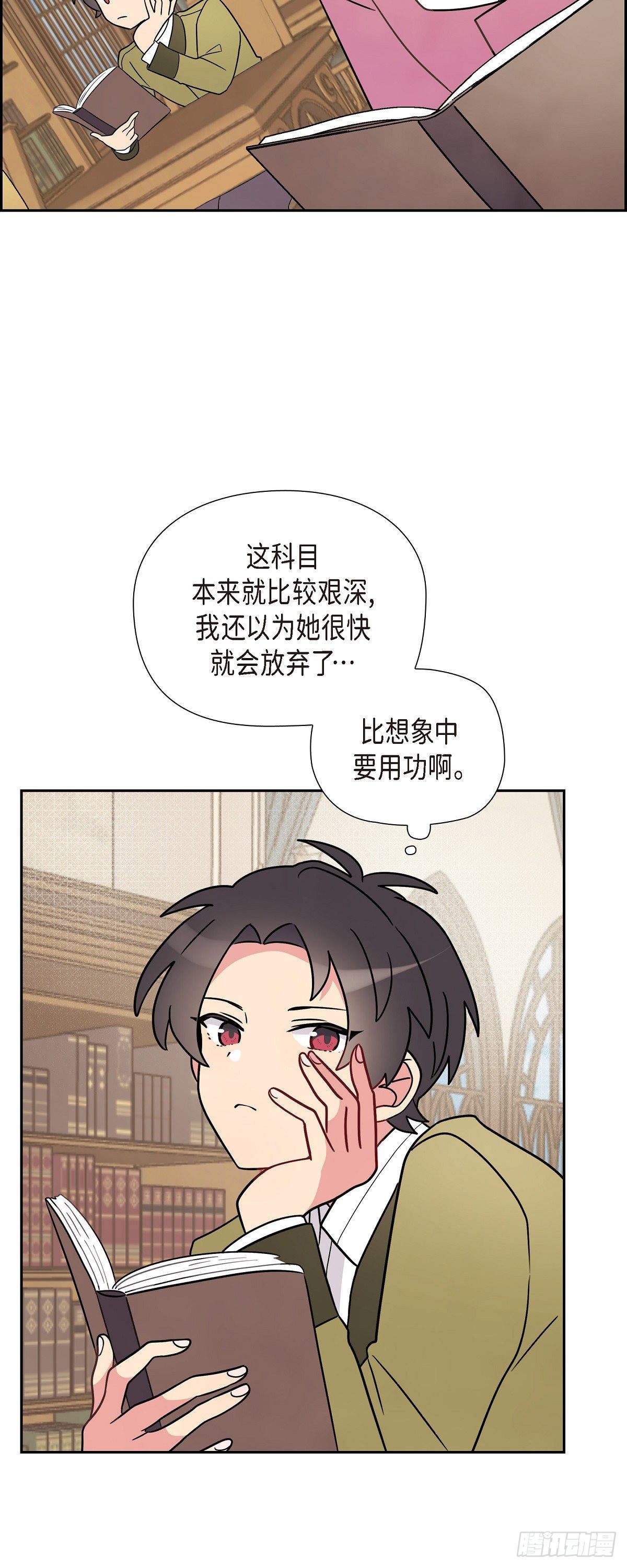 05.我可不想输给他！7