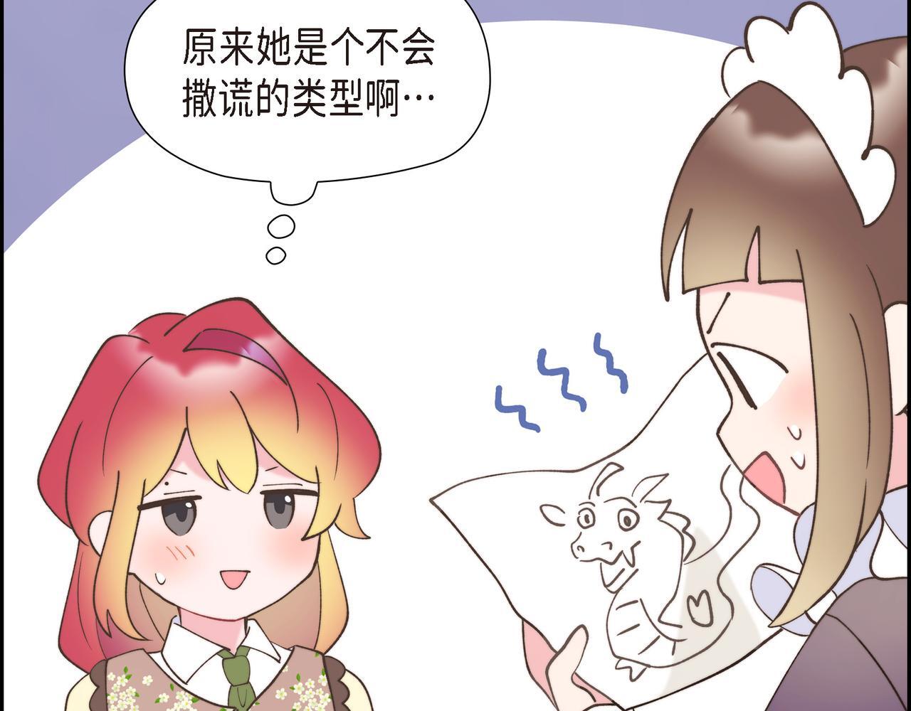第33话 冬季围猎43