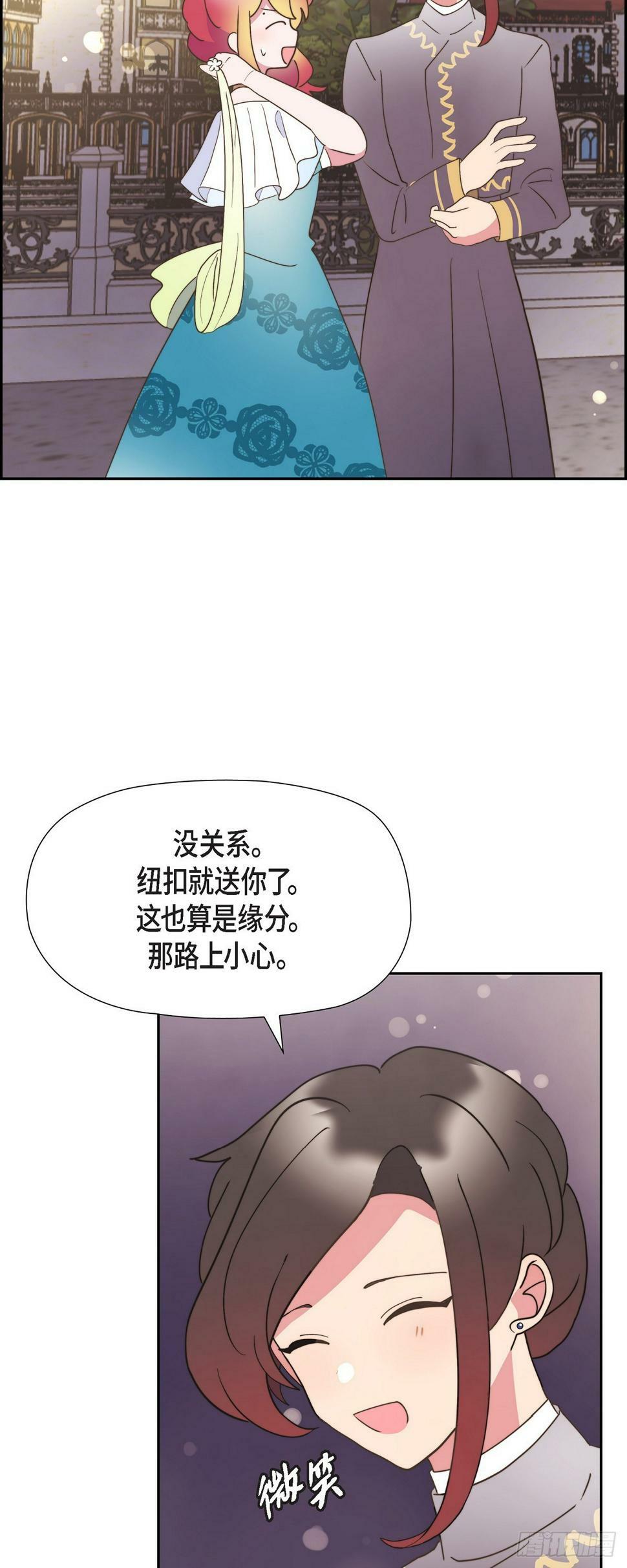 24 真是个奇怪的人10