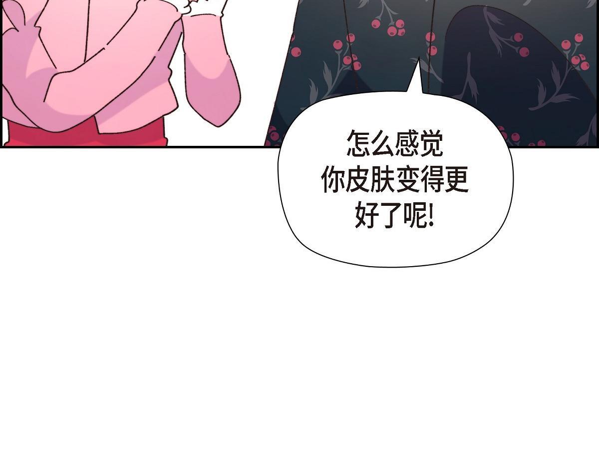 第42话 最近想见你一面很难33