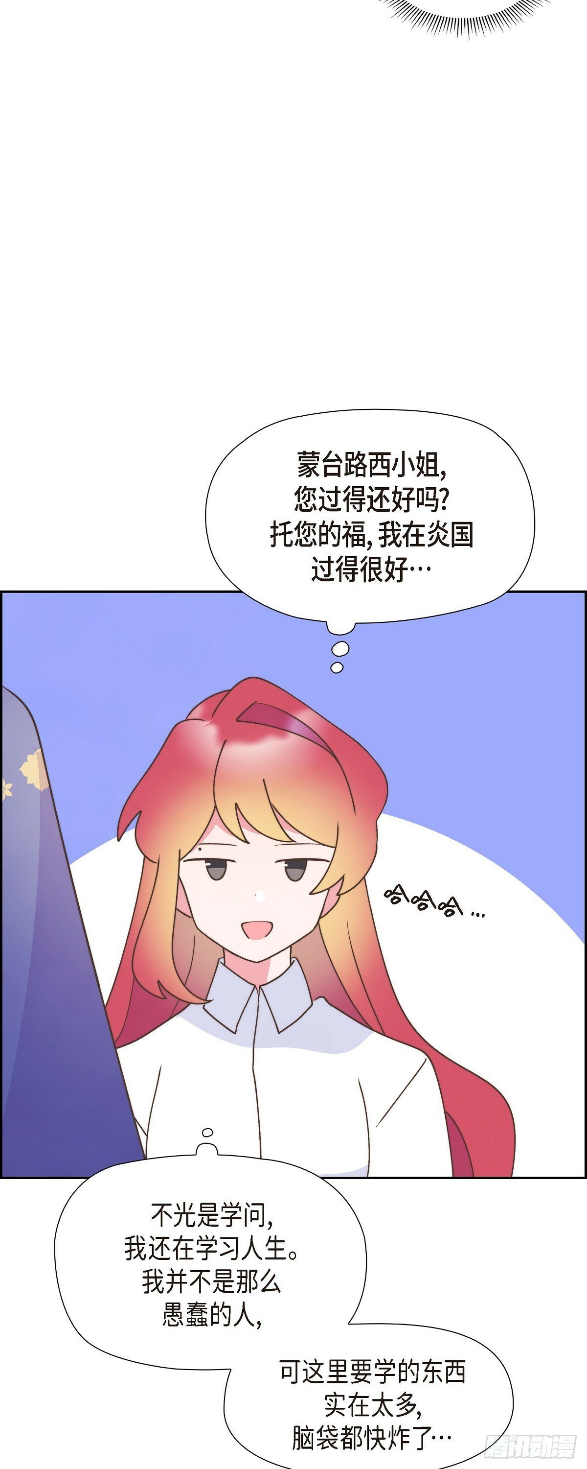 27 这声音好像在哪儿听过46