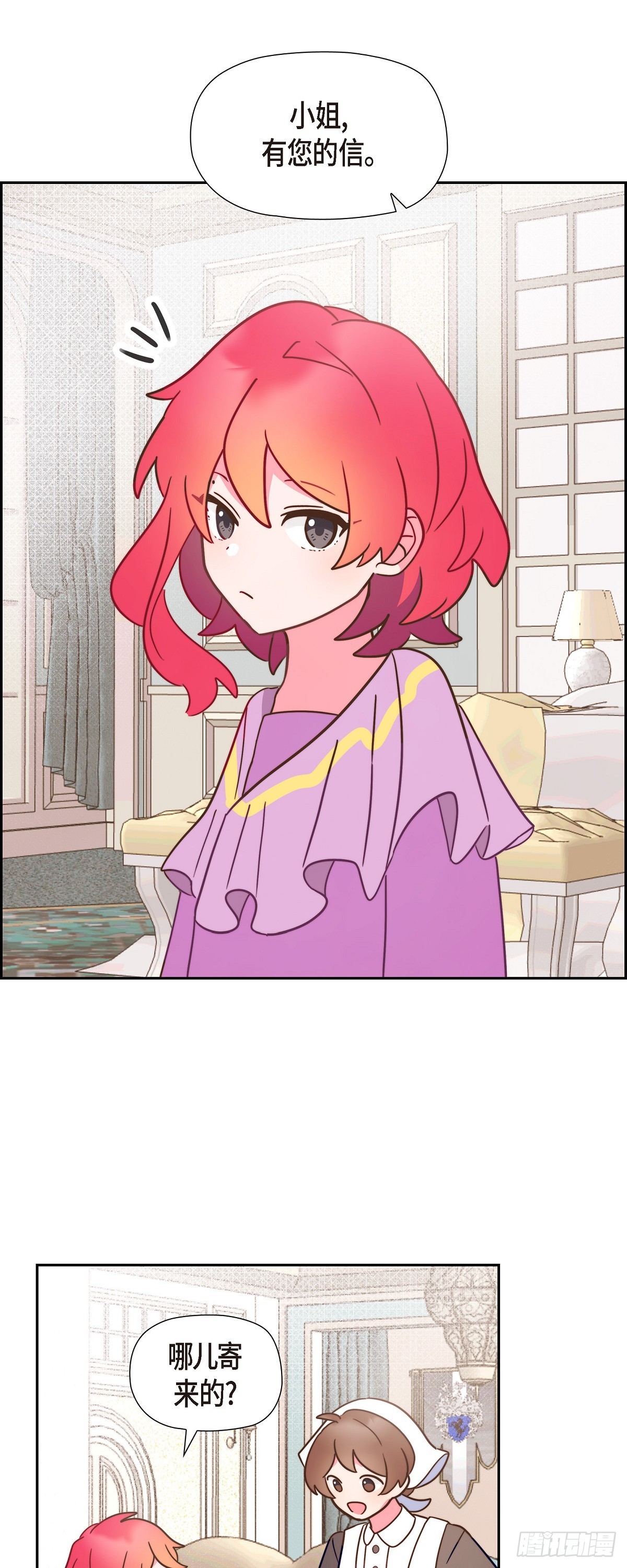 10.难道是被人表白了？12