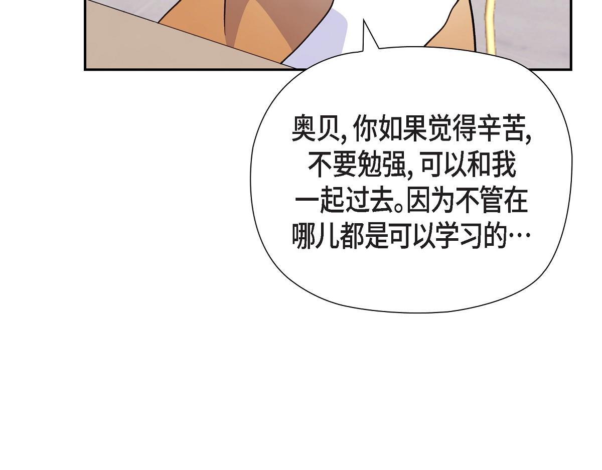 第45话 暂时分开一段时间吧32